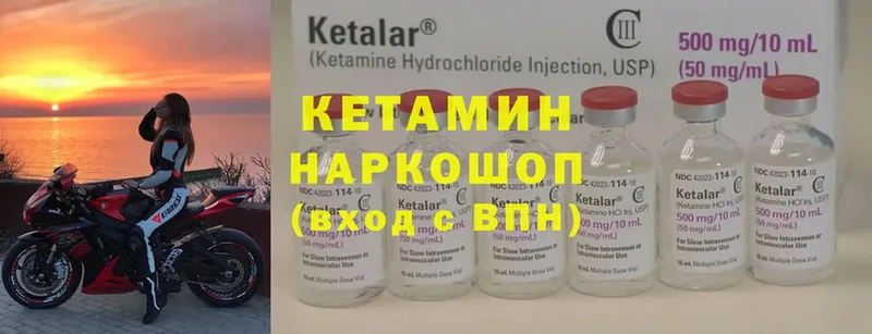 Продажа наркотиков Калтан СОЛЬ  ГАШИШ  Конопля  Cocaine 