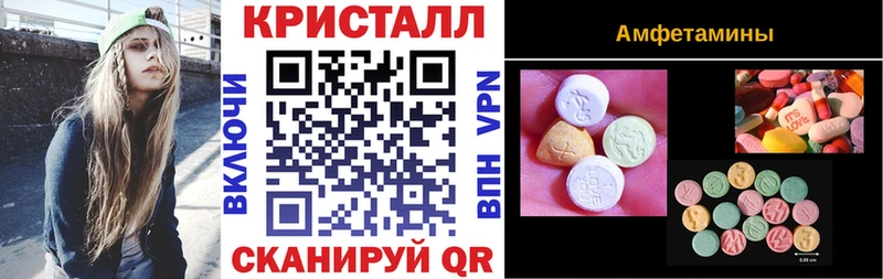 дарк нет официальный сайт купить закладку Калтан Amphetamine 97%