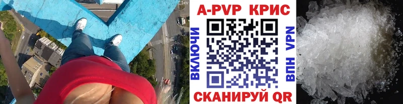 даркнет сайт Калтан Alpha-PVP мука