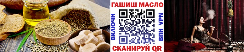 Печенье с ТГК конопля  Калтан 