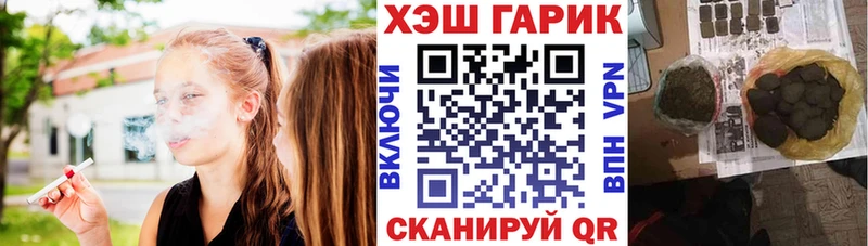 ГАШИШ Premium mega рабочий сайт Калтан