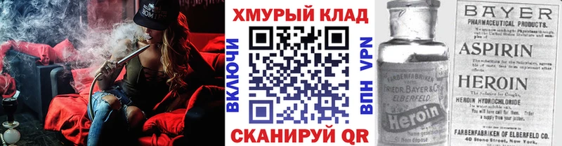 купить наркотики сайты Калтан Героин афганец