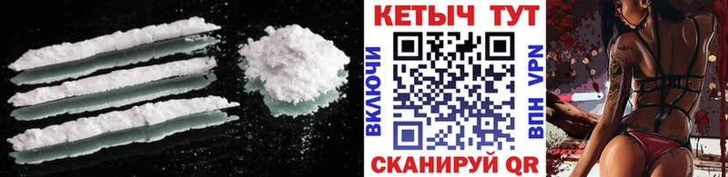 как найти наркотики Калтан Кетамин ketamine