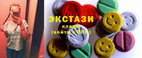 гашиш Осинники