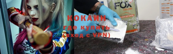 гашиш Осинники