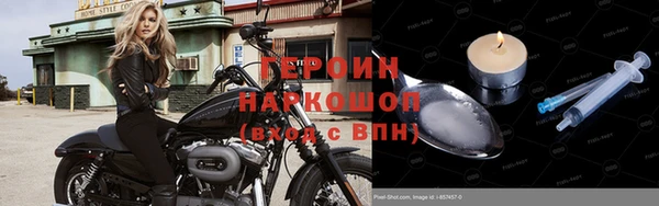 круглые Новозыбков