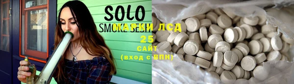 круглые Новозыбков