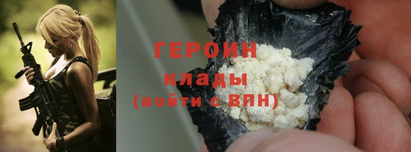 COCAINE Новодвинск