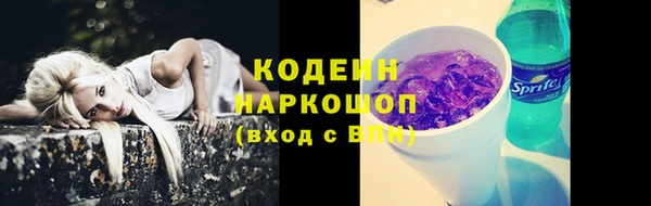 COCAINE Валдай