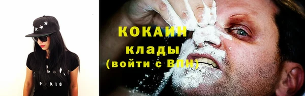 соль ск Нязепетровск