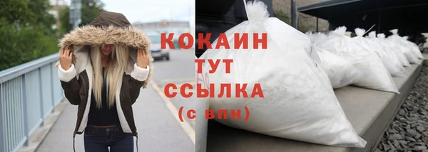 меф VHQ Болотное