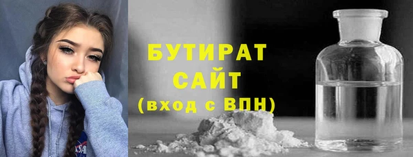 меф Болхов