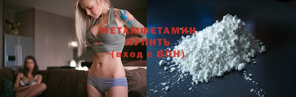 мефедрон Осташков
