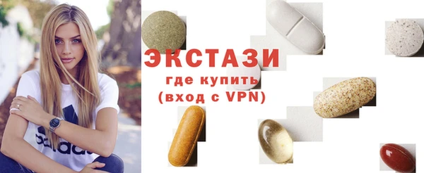 спайс Няндома