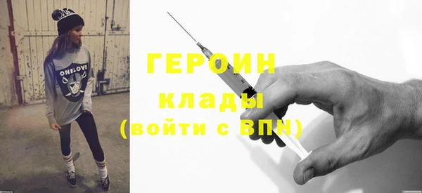 круглые Новозыбков
