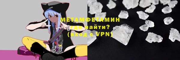 молекула духа Новокубанск