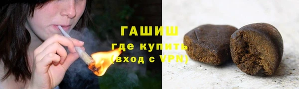 молекула духа Новокубанск
