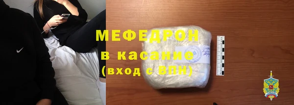 молекула духа Новокубанск