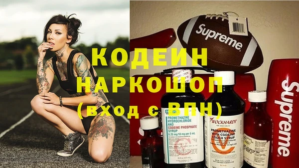 прущие грибы Остров