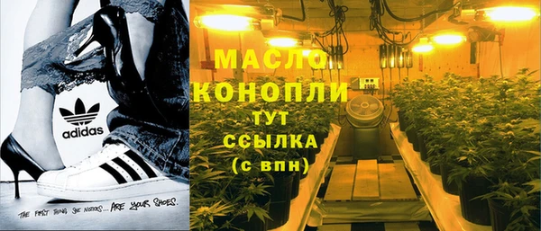 прущие грибы Остров