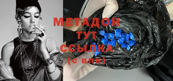COCAINE Новодвинск