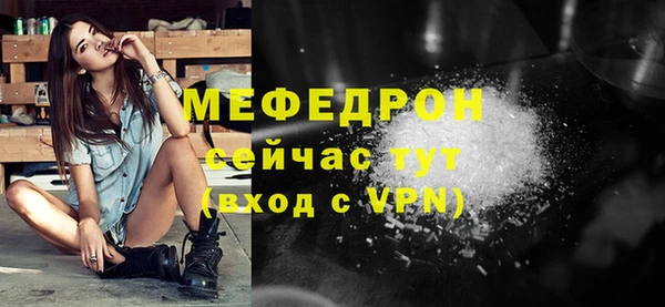 герыч Бутурлиновка