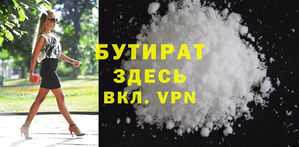 кокаин перу Болохово