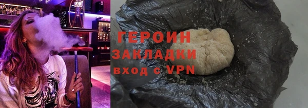 COCAINE Новодвинск