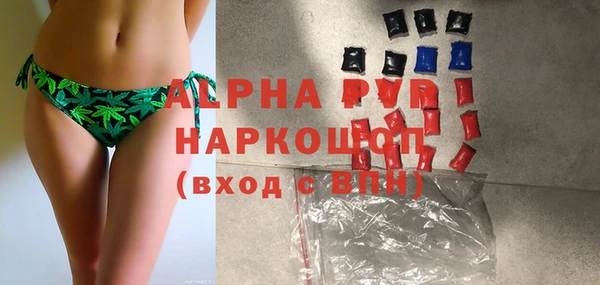 мефедрон Осташков