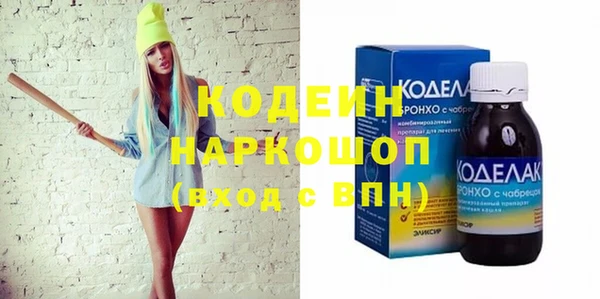 MESCALINE Валуйки