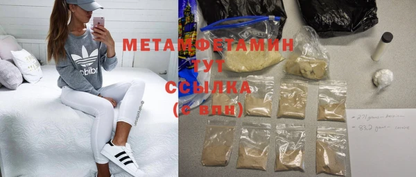 спайс Няндома