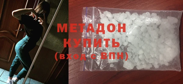 молекула духа Новокубанск