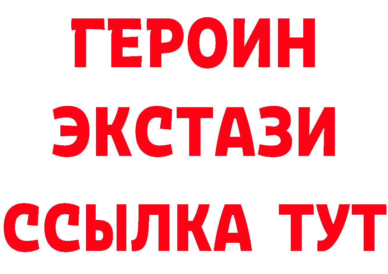 ГАШ убойный tor это гидра Калтан