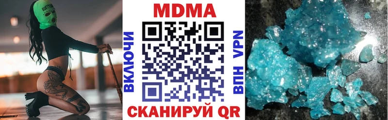 MDMA VHQ  блэк спрут ТОР  Калтан 