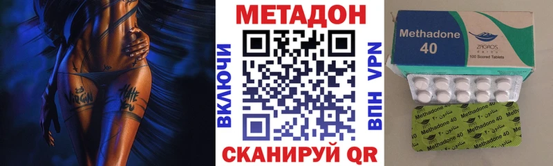 МЕТАДОН белоснежный  MEGA онион  Калтан 