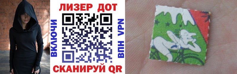 Марки N-bome 1,8мг  Калтан 