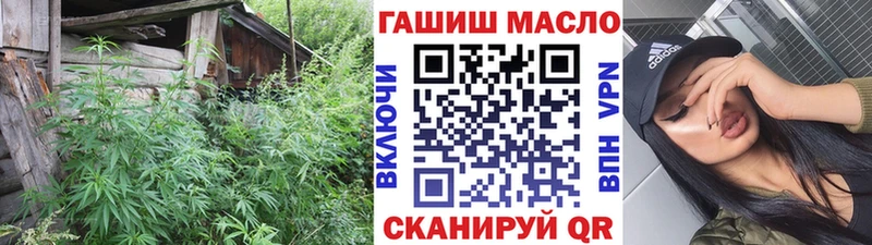 купить наркотик  Калтан  ТГК концентрат 